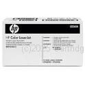 Hewlett Packard CE265A Waste Bottle - Average Yield 36,000 Pages - Original Product