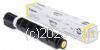 Canon TG-67Y Yellow Toner Cartridge  - Average 19,000 Pages  