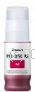 Canon PFI-050M Magenta Pigment Ink Bottle - Original Product    
