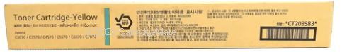 Fujifilm CT203583 Cyan Toner - Average Yield 25,000 Pages 