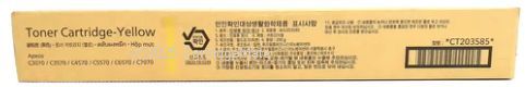 Fujifilm CT203585 Yellow Toner - Average Yield 25,000 Pages 
