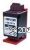 *Lexmark 12A1975 No 75 High Yield Black Compatible Inkjet 