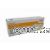 Oki 42804541 High Yield Yellow  - Original