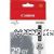 Canon PGI-29 Grey Inkjet Cartridge - Original Product   