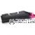 CartridgeMate Kyocera TK-859M Magenta 