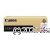 Canon 3788B002AA Magenta Developer Drum - Firm Order No Cancellation 