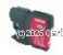*Brother LC-67M Magenta New 