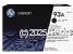 Hewlett Packard CZ192A (93A) Black - Average 12,000 Pages - Original