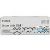 Canon Cart034C Cyan Toner Cartridge - Original        