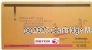 Fuji Xerox 016-1923-00 Magenta Imaging Drum - Original 