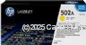 Hewlett Packard Q6472A (502) Yellow 