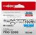 Canon PFI-1000C Cyan Ink Tank - Original Product    