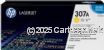 Hewlett Packard CE742A (307) Yellow - Original