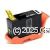 *Lexmark 14N1614AAN Black High Yield (no 150XL) New Compatible - 28ml   