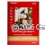 Canon PP301A4 Photo Paper Plus Glossy II A4 265gsm 20 Sheets - Original