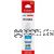 Canon GI690C Cyan Bottle of Ink  - Original Product 