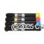 CartridgeMate Fujifilm CT201160 Value Pack (4) 