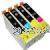 *Epson T133192 (No 133) Value Pack 