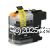 *Brother LC-137XL Black Extra Large New Compatible