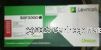 Lexmark 50F3000 Black - Original