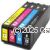 *Hewlett Packard L0R097AA (975A)  Value Pack (4) Compatible