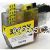 *Brother LC-3313XLY Yellow