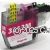 *Brother LC-3313XLM Magenta