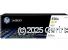 Hewlett Packard W2042A (416A) Yellow - Original    