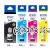 Epson C13T06A192 (542) Value Pack (4) Eco Ink Bottles - Original  
