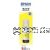 Epson C13T00M492 (522) Yellow Eco Ink Bottle - Original  