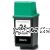 *Hewlett Packard 51626\No26 Black Inkjet Cartridge