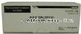 Fujifilm CWAA0455 Staple Cartridge B Finisher Staple Cartridge