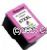 *Hewlett Packard 3YM58AA (67XL) Extra Large Colour Compatible -100% More 