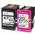 *Hewlett Packard 3YM59AA+3YM58AA (67XXL) Black & Colour ULTRA Compatible