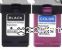 *Hewlett Packard T6N11A + TN612A (804XL) Black + Colour High Yield Compatible   