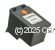*Canon CL-661XL Colour Extra Large Compatible Ink Cartridge 