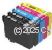 *Epson C13T10H192 (604XL) Value Pack (4) Extra High New Compatible  