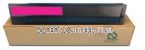 CartridgeMate Toshiba TFC425M Magenta New Compatible
