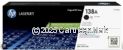 Hewlett Packard W1380A (138A) Black - Average Yield 1,500 Pages  - Original