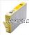 *Hewlett Packard CD974AA (920) XL Yellow High Yield Compatible Inkjet -14ml