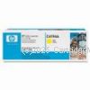 Hewlett Packard C4194A Yellow 