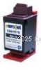 *Lexmark 12A1975 No 75 High Yield Black Compatible Inkjet 