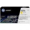Hewlett Packard CE402A (507A) Yellow 