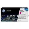 Hewlett Packard Q7583A (503) Magenta 