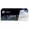 Hewlett Packard Q3961A (122) Cyan Toner Cartridge - Average Yield 4,000 Pages