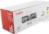 Canon EP87Y Yellow Toner Cartridge-4,000 Pages - Original Product