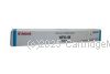 Canon TG-17C Cyan Toner Cartridge  - Original Product