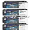 Hewlett Packard L0R12A (981XL) Value Pack (BCMY)