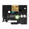 *Brother TZe-831 Laminated Black on Gold Tape - 12mm x 8m - New Compatible