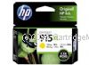 Hewlett Packard 3YM21AA (915XL) Yellow Extra Large Inkjet  